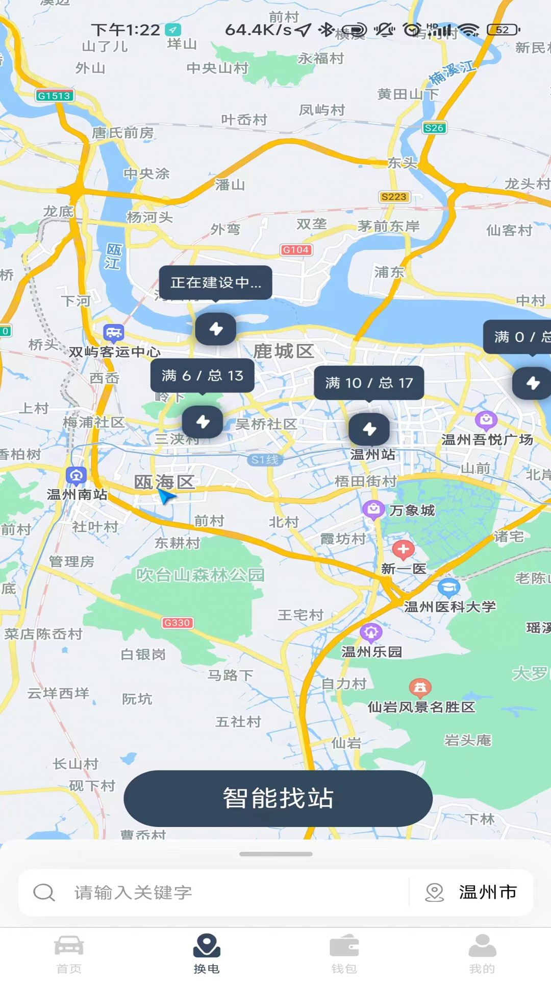 应用截图2预览