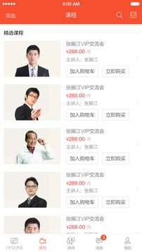 融合視訊截圖
