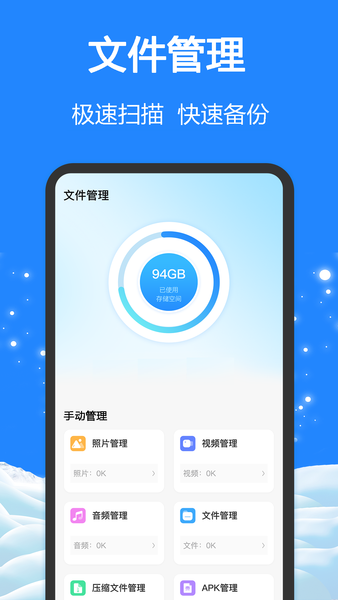 应用截图2预览