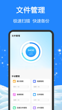 手機(jī)降溫cpu加速器截圖