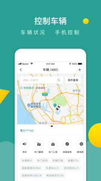 百跑管車截圖