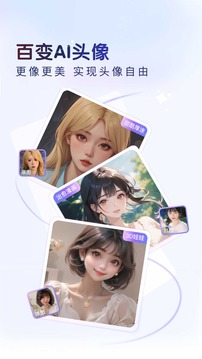 百度輸入法截圖