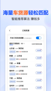易罐截圖