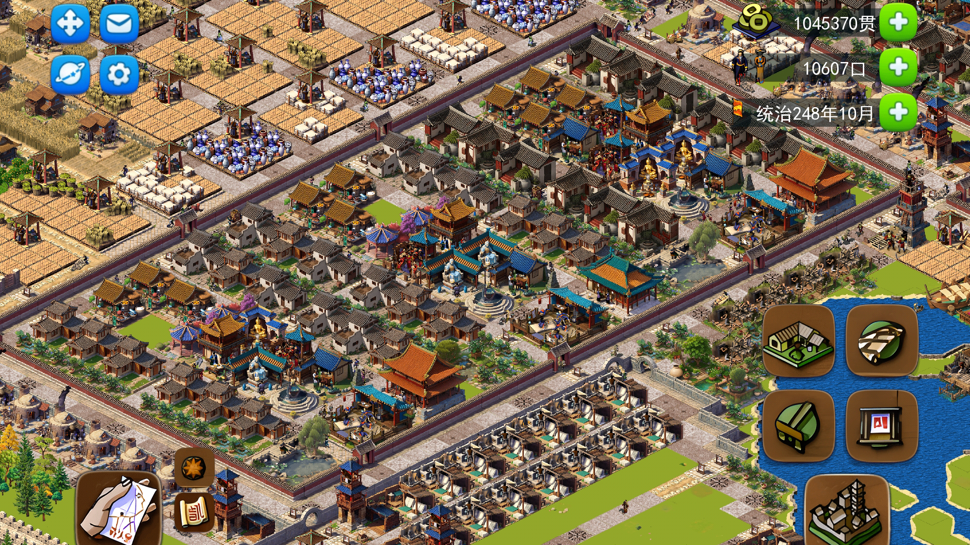 龍的傳人截圖預(yù)覽