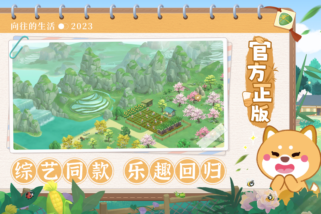 应用截图4预览