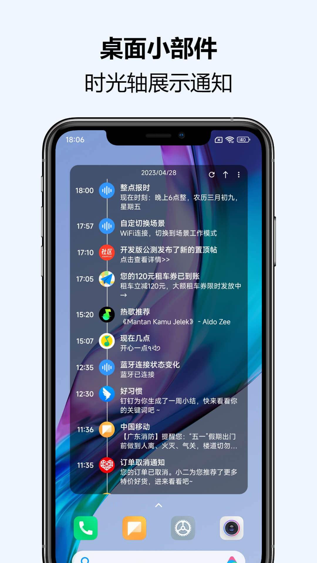 应用截图5预览
