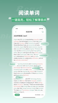 一葉單詞截圖