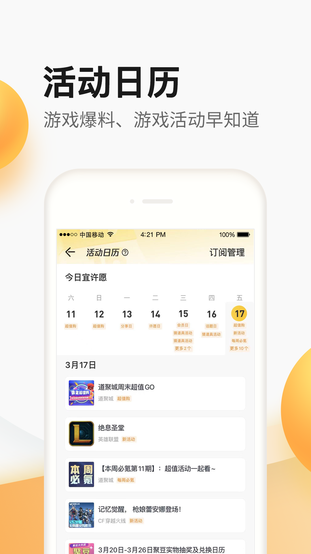 应用截图3预览