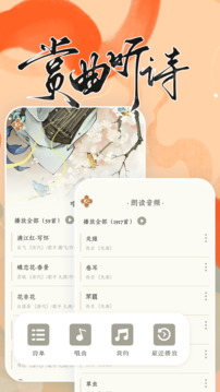 長(zhǎng)相思截圖