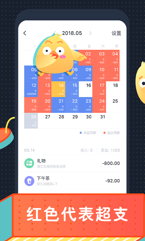 应用截图3预览
