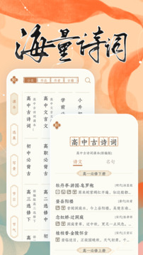 長(zhǎng)相思截圖