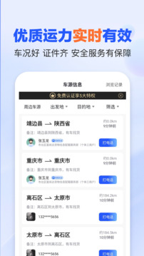 易罐截圖