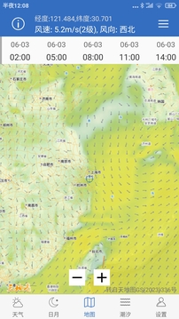 釣魚(yú)天氣截圖