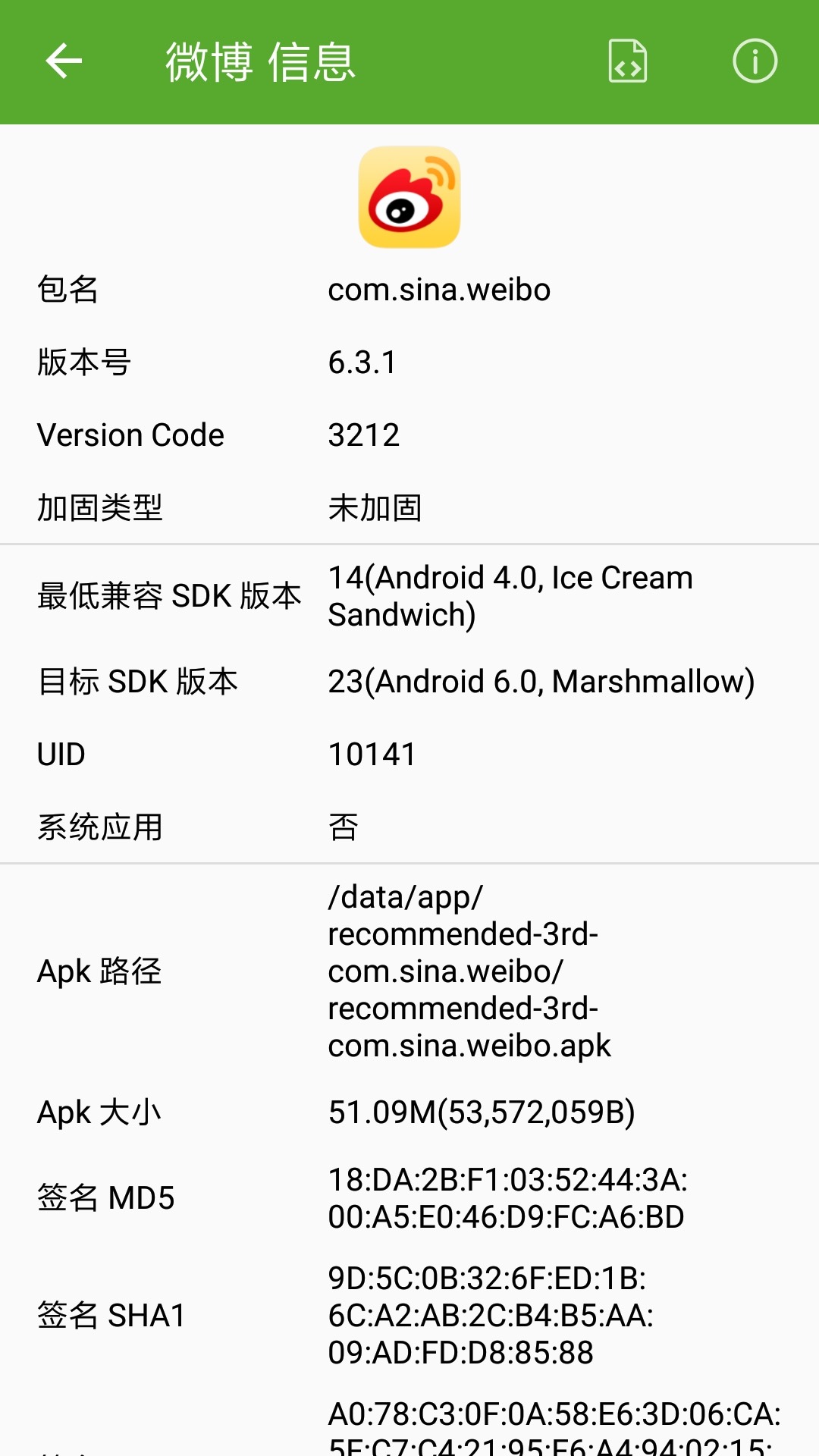 应用截图2预览