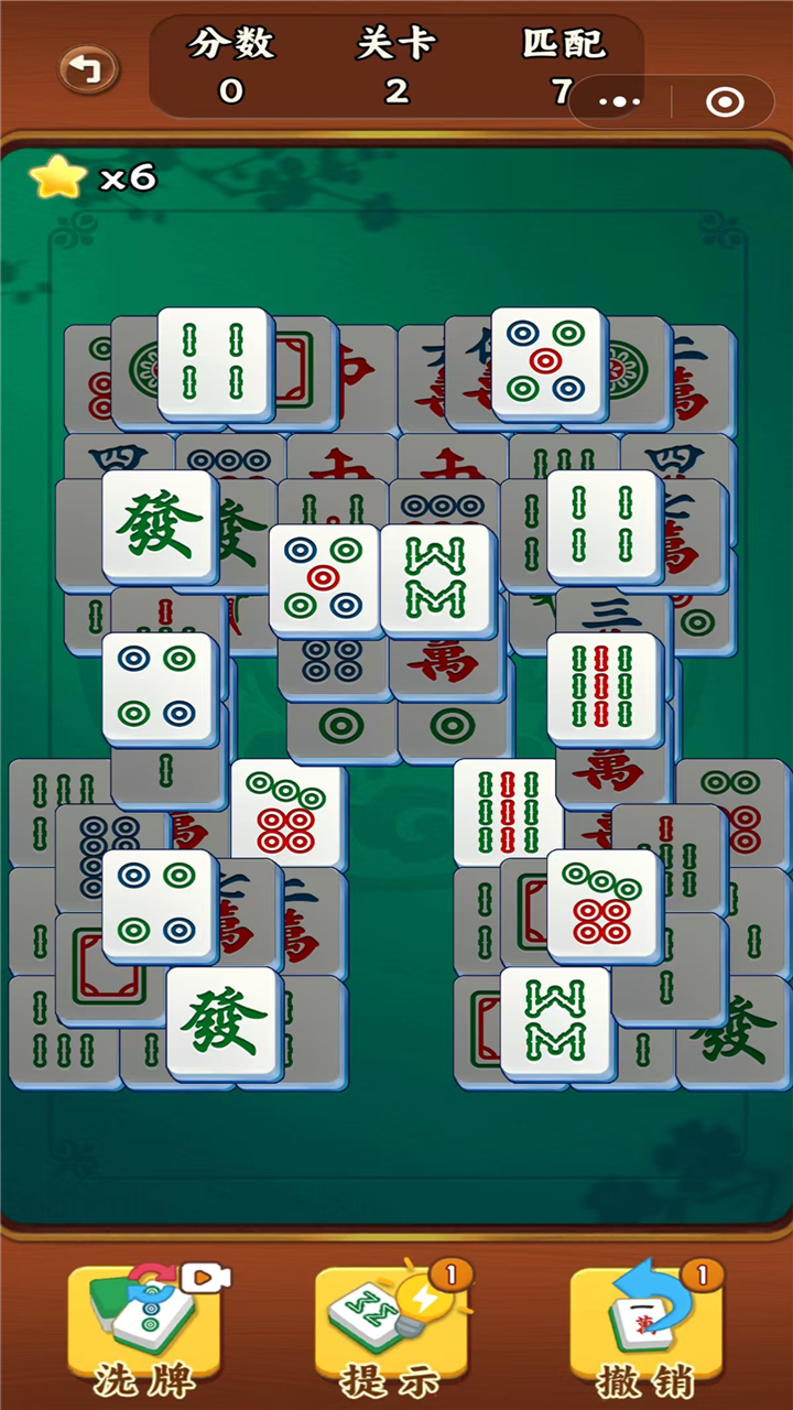应用截图2预览