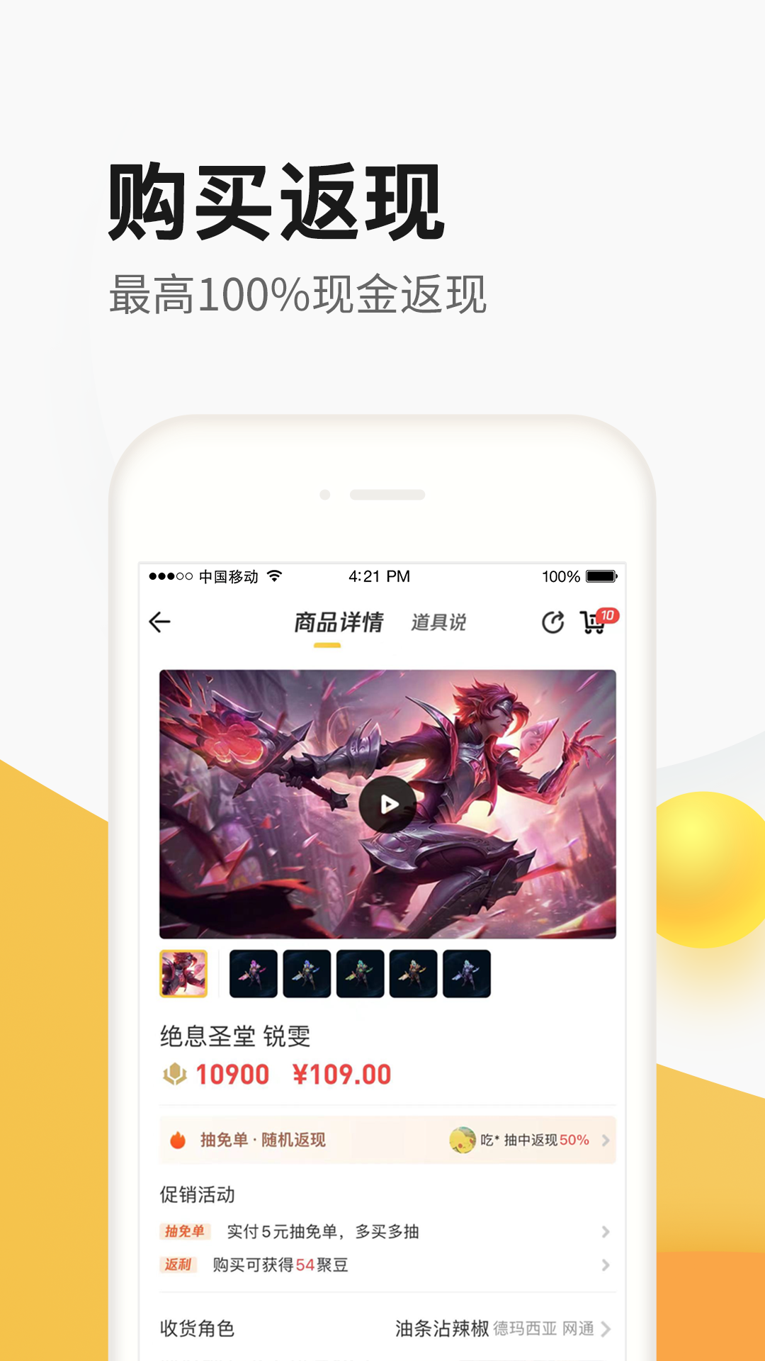 应用截图1预览