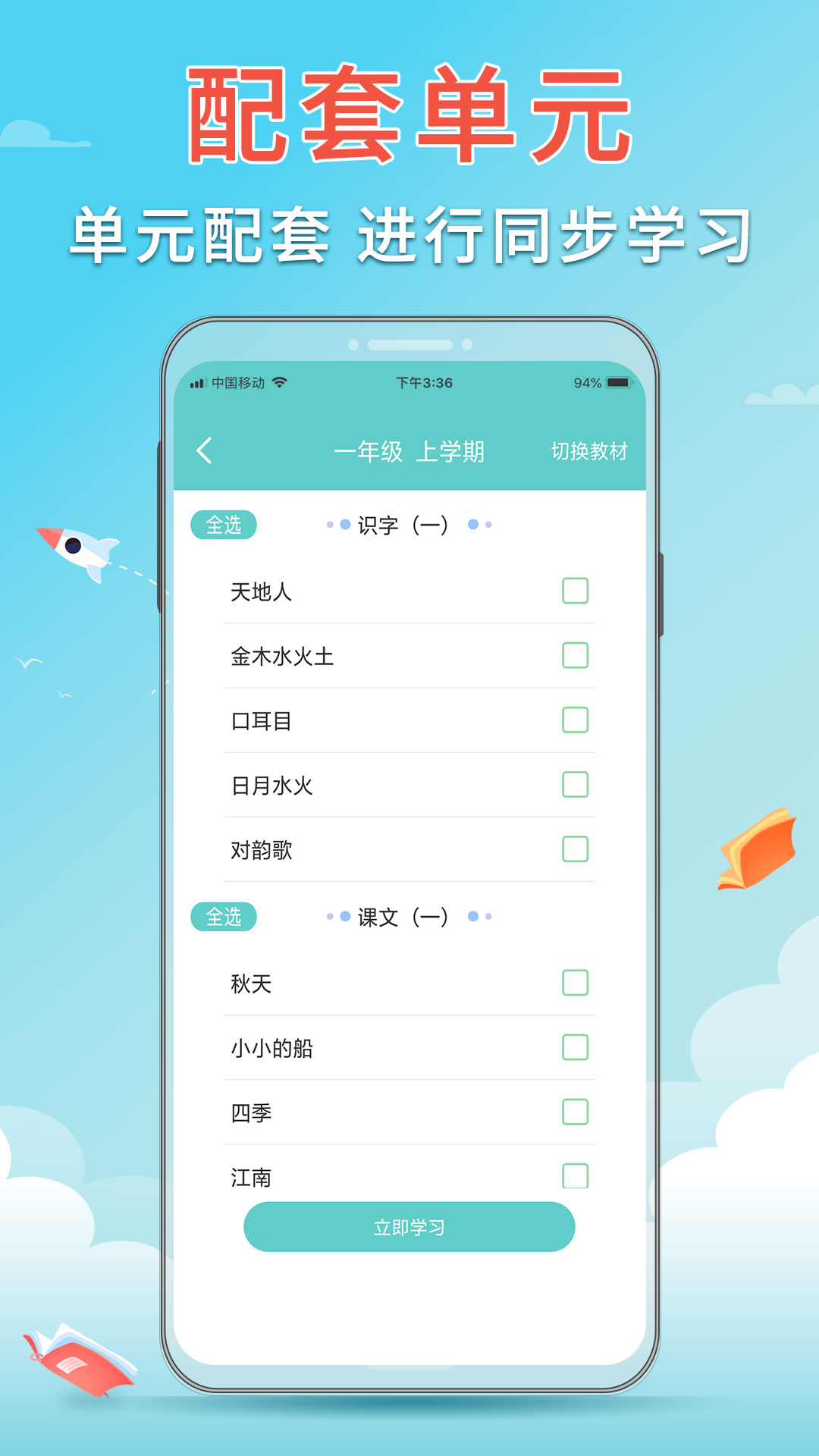 应用截图5预览