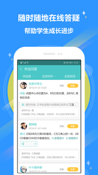 12xue老師截圖