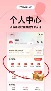 有魚生活截圖