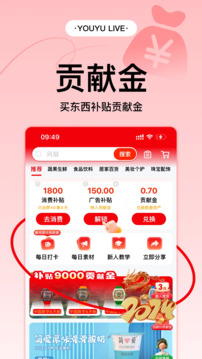 有魚生活截圖