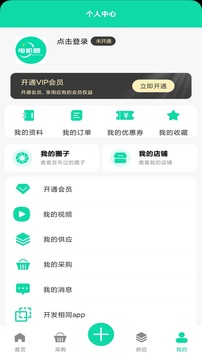 電機(jī)圈截圖