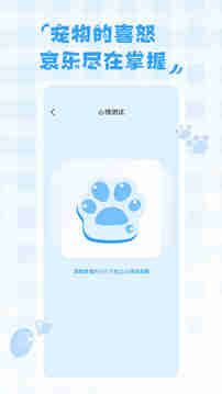 鳥語(yǔ)翻譯器截圖