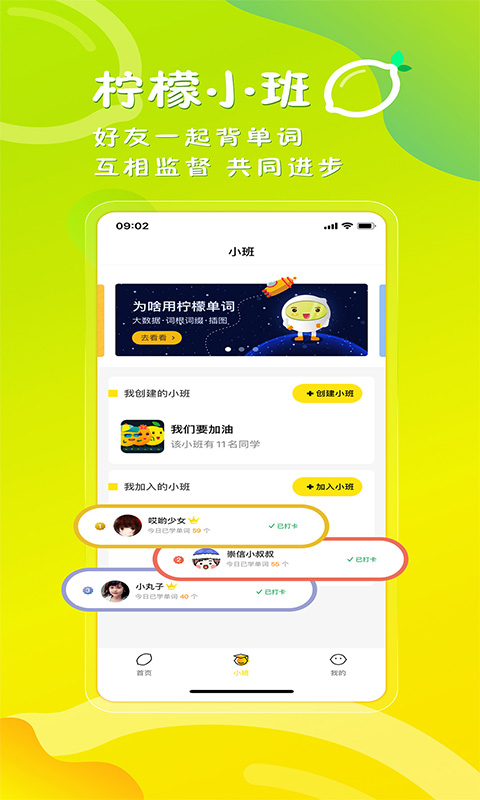 应用截图3预览
