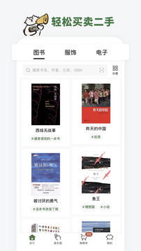 多抓魚截圖