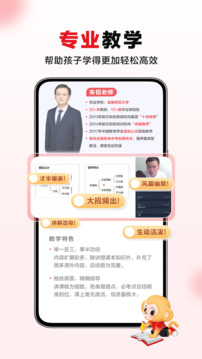希望學(xué)截圖