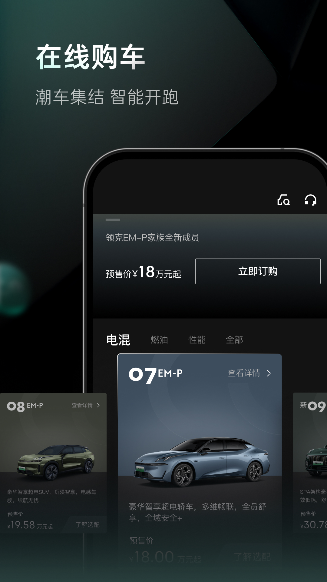 应用截图2预览