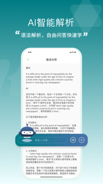 一葉單詞截圖