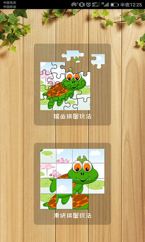 应用截图4预览