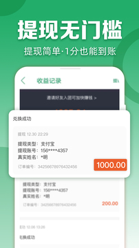 種草生活截圖