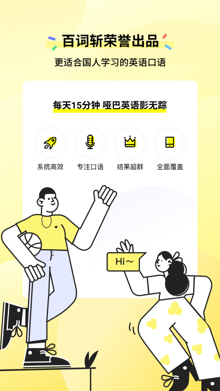 应用截图4预览