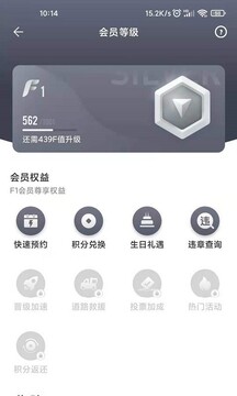 一汽豐田截圖