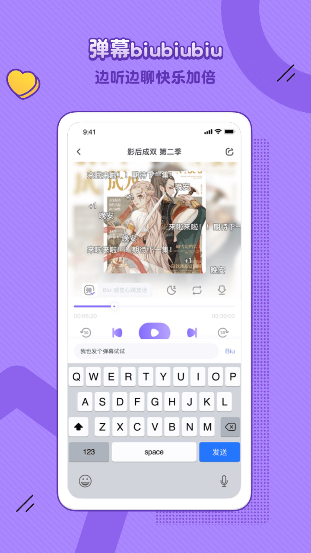 应用截图2预览