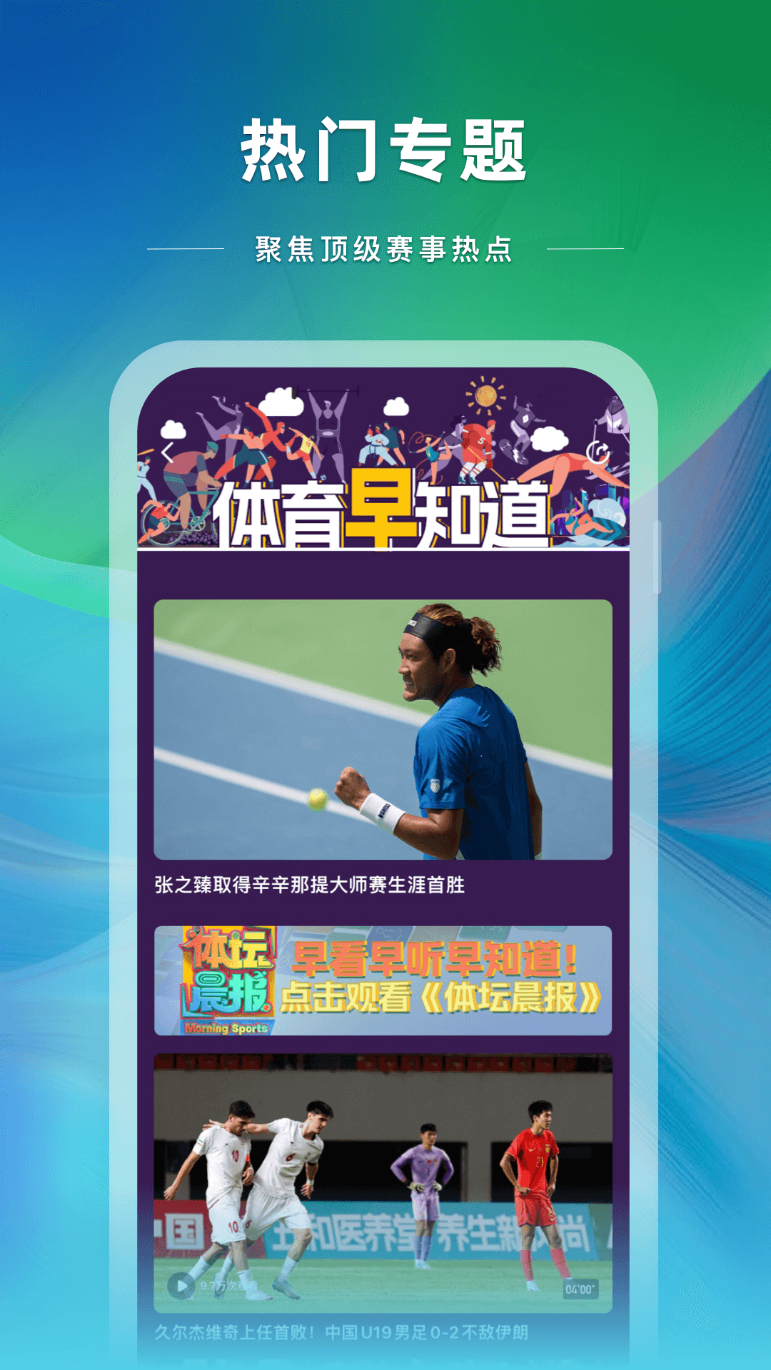 应用截图2预览