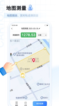 AI掃描王截圖