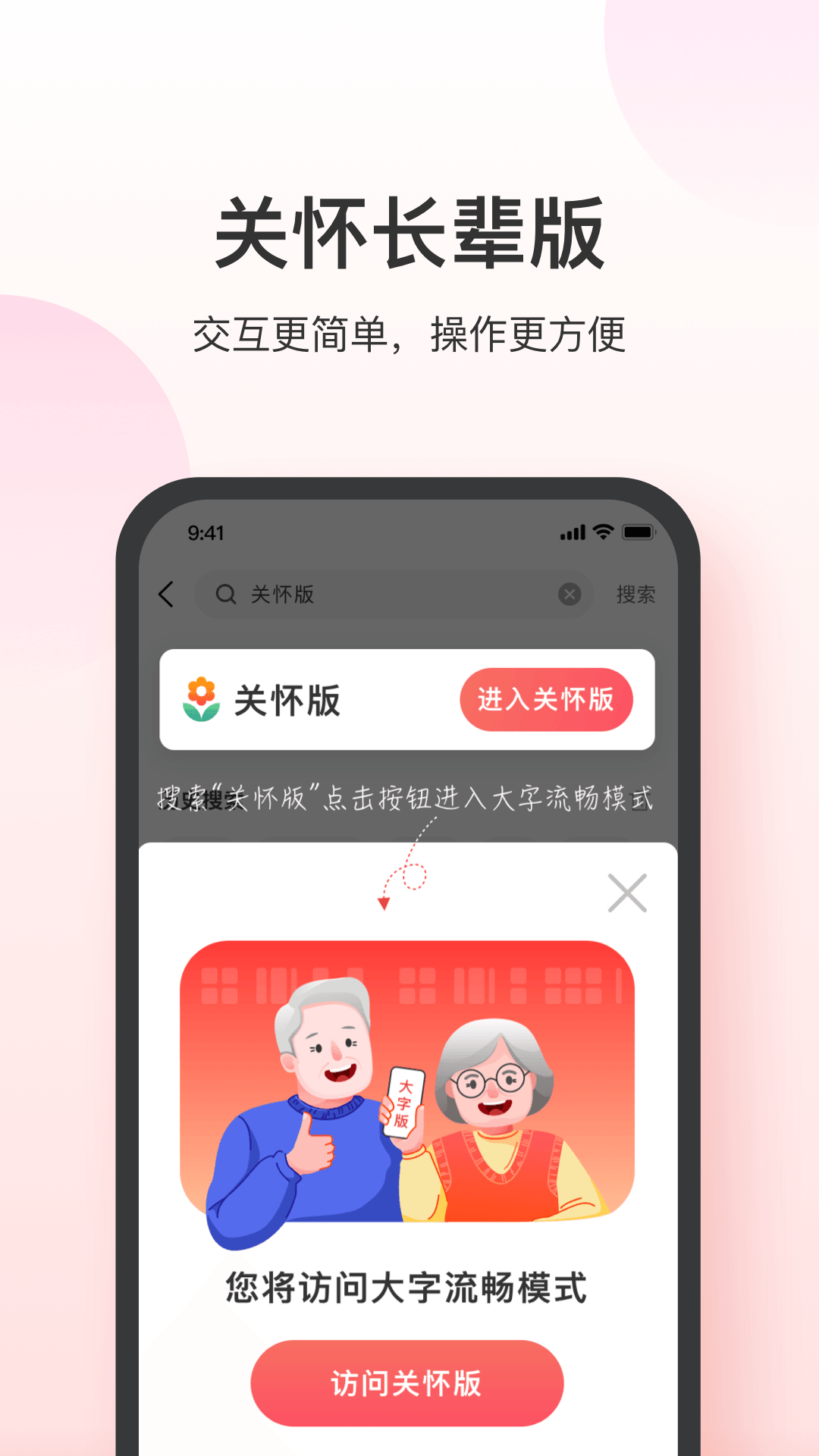 应用截图2预览