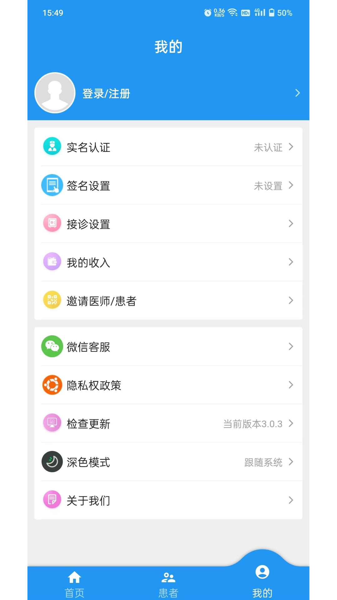 应用截图2预览