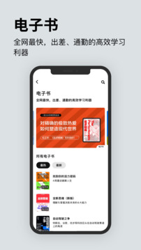 湛廬閱讀截圖