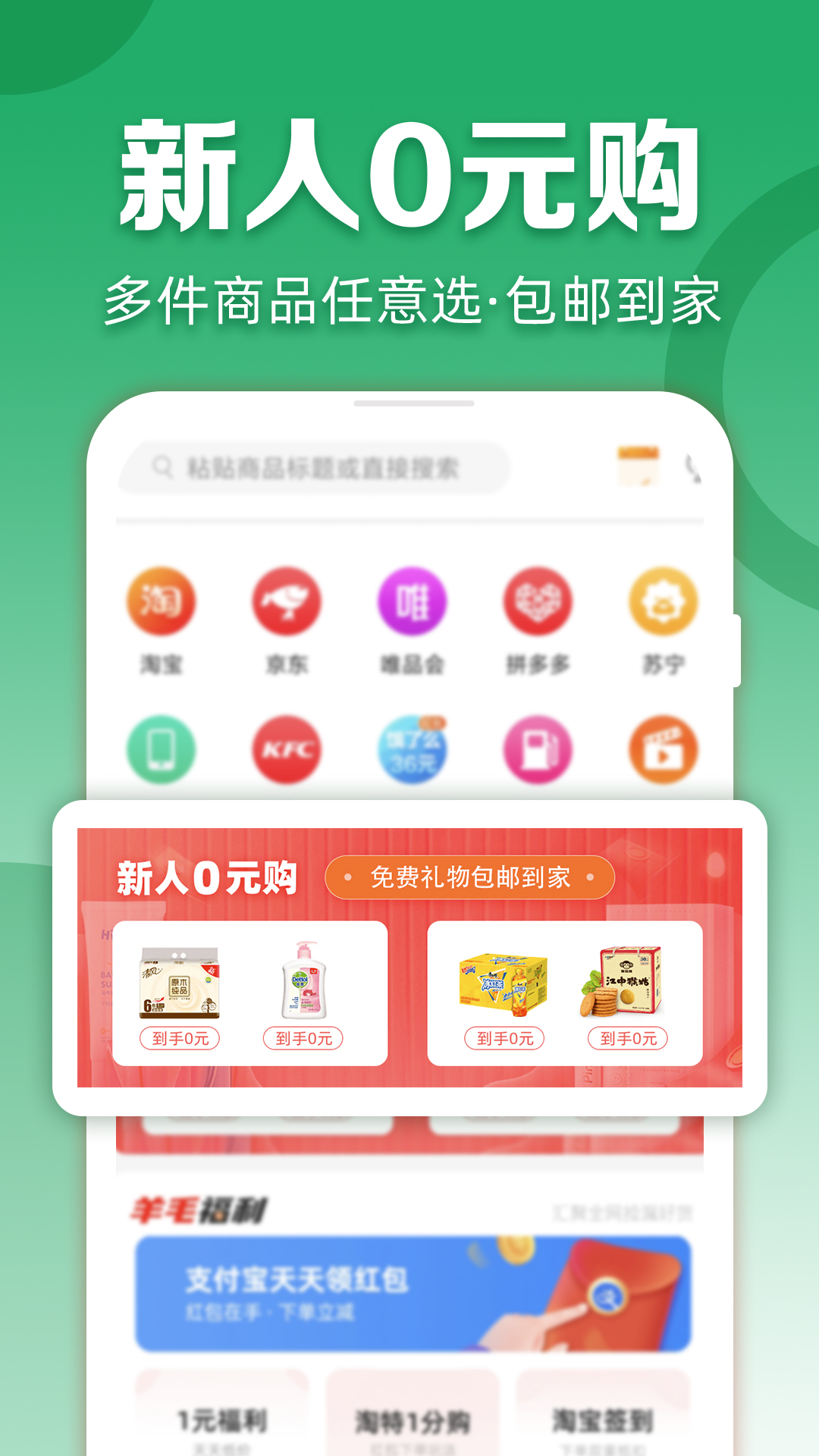 应用截图1预览