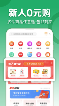 種草生活截圖