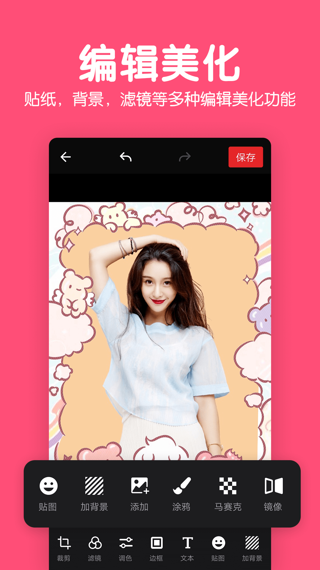应用截图4预览