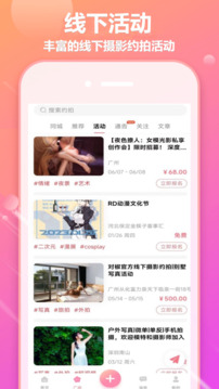 對椒約拍截圖