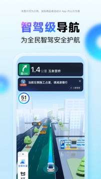 百度地圖截圖
