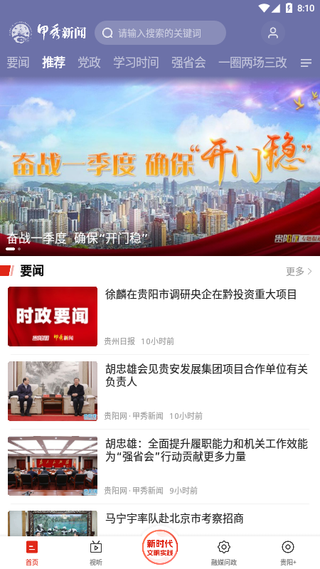应用截图1预览