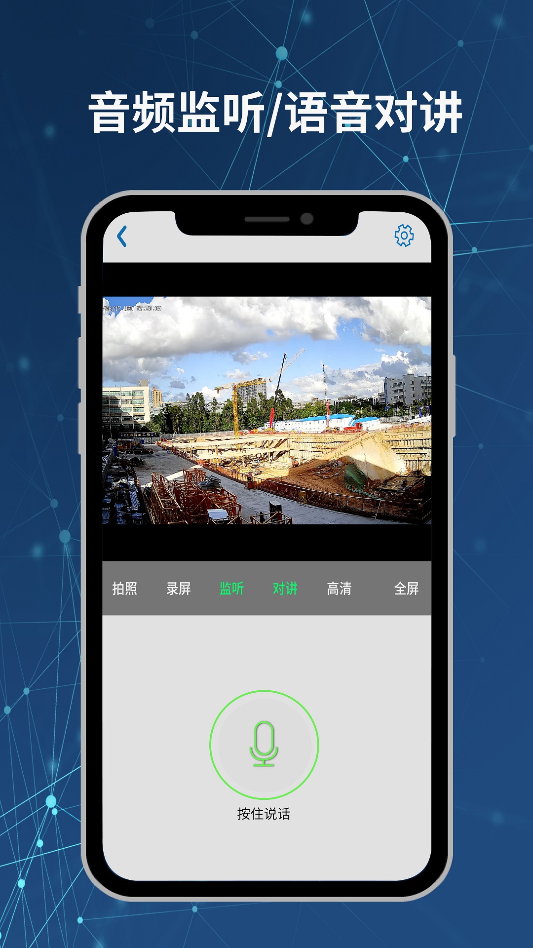 Neye3c截圖預(yù)覽
