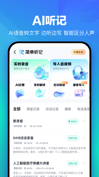百度網(wǎng)盤截圖