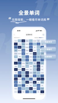 一葉單詞截圖